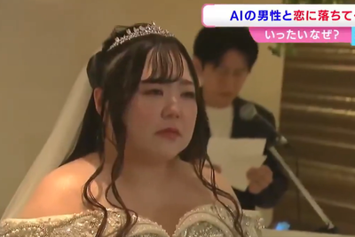 Woman ‘weds’ AI persona she created on ChatGPT