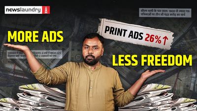 Rates, selection, control: The sarkari print ad machine explained