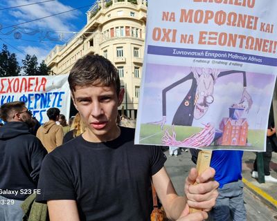 Greek secondary school teachers to be trained in using AI in classroom