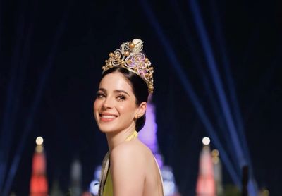 Miss Universe 2025 Fatima Bosch Hits Back at Trolls: 'No Attack Will Extinguish My Purpose'