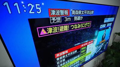 Magnitude 7.5 earthquake strikes off Japan's northern coast, injuring 33
