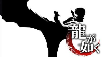 20 Years Ago, Yakuza Introduced One Of The Greatest Protagonists Of All Time