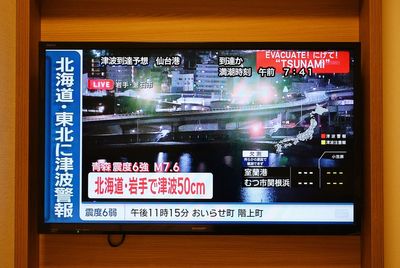 Japan earthquake live updates: First official megaquake warning issued after 33 hurt by rare 7.5-magnitude tremor