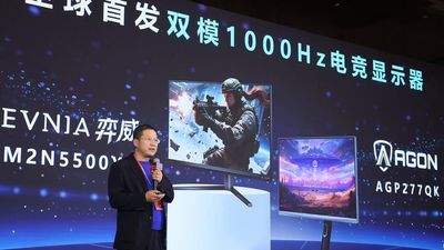 Philips and AOC announce the 'world's first' 1,000 Hz dual-mode gaming monitors