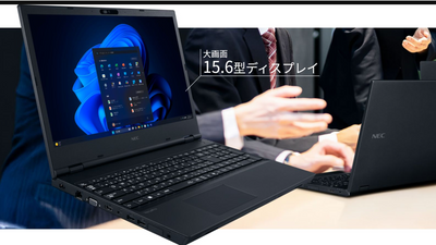 The only Core Ultra 265U laptop with a VGA port and a DVD writer just launched — and yes, it HAS to be in Japan