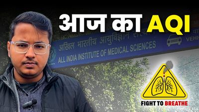 Dec 15, 2025: Severe AQI at AIIMS as GRAP-4 kicks in