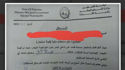 Outrage as Hamas 'Demands Rent' From Displaced Families to Sleep in Beach Tents in Southern Gaza