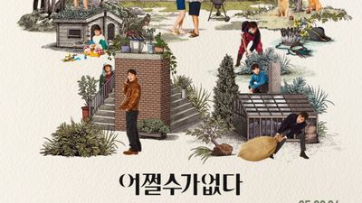 Look: Film Studio NEON Invites Fortune 500 CEOs to Watch Special Screening of 'No Other Choice'