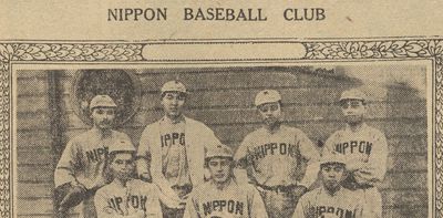 How baseball helped shape Japanese migrants’ experiences during the White Australia policy