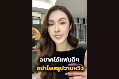 Thai influencer goes offline after ‘low-class men’ backlash