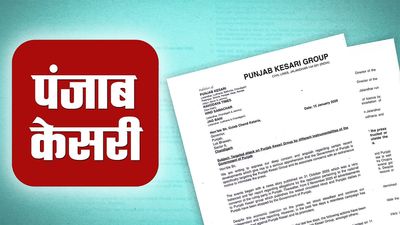 Punjab Kesari accuses AAP govt of targeting media operations; govt denies ‘vendetta narrative’