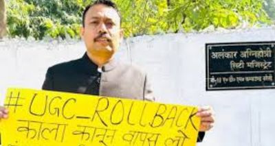 Bareilly Magistrate Resigns on Republic Day Over Administrative Pressure, UGC Rules