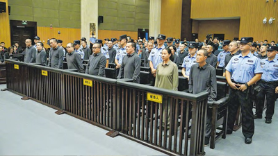 Homicide, fraud, gambling dens: Why did China execute 11 members of a family?