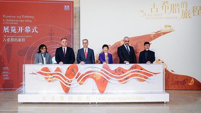 Connecting cultures: 'Journey to Ancient Greece' exhibition makes second stop on tour of China