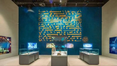 Mecca museum unveils legendary Blue Quran: Viral pictures of 1,100-year-old masterpiece with Surah Al-Baqarah verses break the Internet