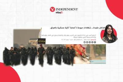 Kurt Schork Memorial Awards: Independent Arabia wins prize for investigative reporting in Iraq