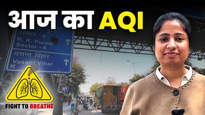 Feb 16, 2026: A forest nearby, warmer air, but AQI still ‘moderate’