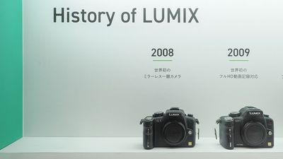 13 world-first cameras from Panasonic, from the first ever mirrorless camera to the world's fastest autofocus