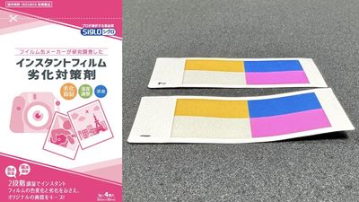 Got an instant camera? This product could save your Instax and Polaroid photos from deteriorating over time