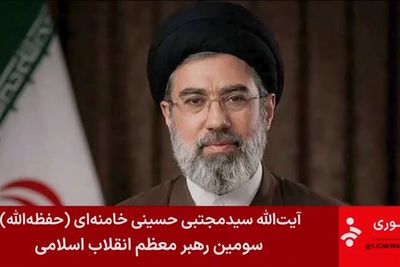 The Latest: Iran launches drones at Saudi Arabia and Kuwait as US president sends mixed messages