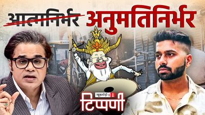 मीडिया की लफ्फाजी, डंकापति का मौन और होली पर चढ़ा मजहबी रंग