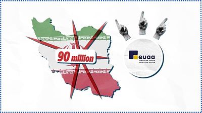 Watch: Is Europe ready for Iranian refugees?