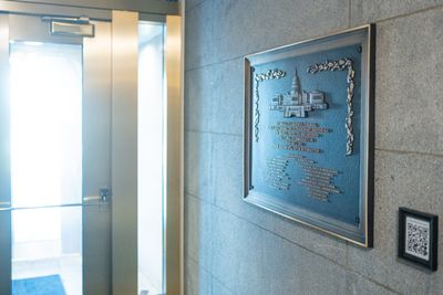 The Jan. 6 plaque now hangs in a quiet hallway. Some say it’s not enough.