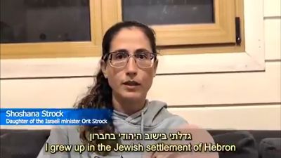 Israeli Minister's Daughter Who Exposed Ritualistic Sexual Abuse by Parents and Family Found Dead