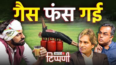 कश्मीर से कन्याकुमारी तक गैस का अकाल और गोदी ने बनाया मोदी को विश्वगुरू