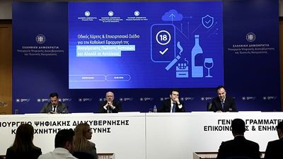 Greece launches digital age verification system to curb tobacco and alcohol sales to minors