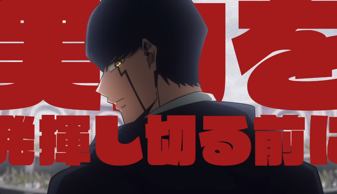 'Roblox Mashle Academy' Codes March 2026: Wrestle With…