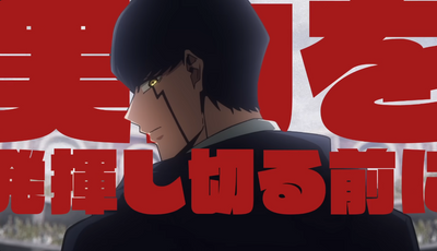 'Roblox Mashle Academy' Codes March 2026: Wrestle With Your Magic Against Enemy Bosses