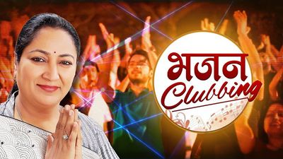 Like avocado on jalebi: The manufactured appeal of ‘bhajan clubbing’