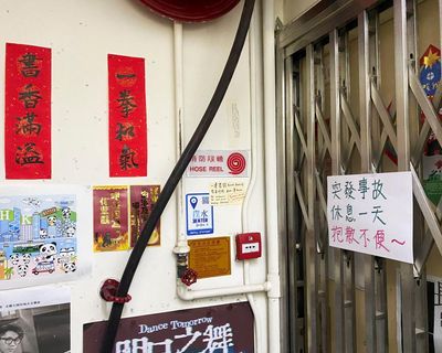 Hong Kong bookstore staff arrested for allegedly selling ‘seditious’ Jimmy Lai biography, broadcaster reports