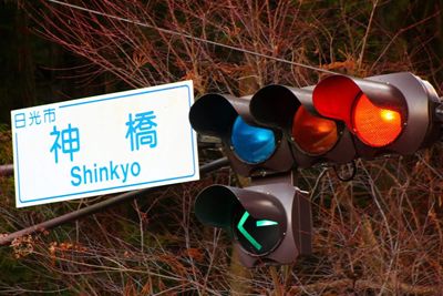 Why Japan has ‘blue traffic lights’ instead of green