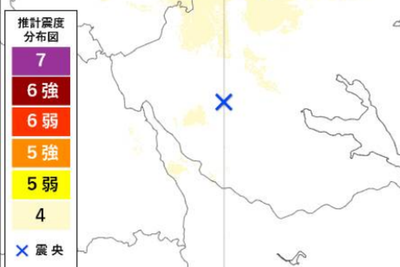 Is it safe to travel to Japan? Latest advice after magnitude-5 tremor felt near Tokyo