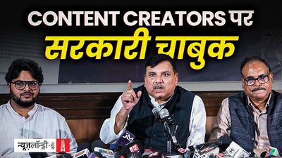 एक्स, यूट्यूब, इंस्टाग्राम पर एक्शन, सवाल पूछने वालों पर सरकार की सख्ती का आरोप