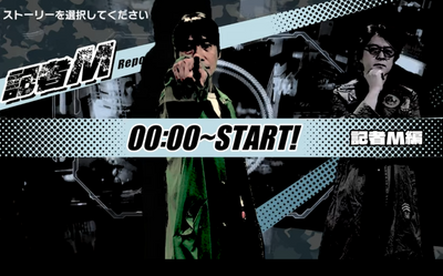 'Shibuya Scramble Stories' Crowdfunding: Developer Claims Ubgoe Lost 54 Million Yen Raised for Sequel Game