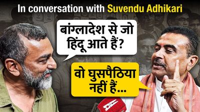 भाजपा के सुवेंदु अधिकारी ने क्यों कहा- ‘बांग्लादेशी हिंदू को हम घुसपैठिया नहीं मानते’