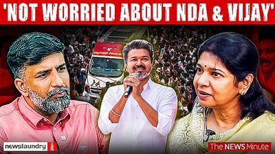 TN polls 2026: Does DMK see Vijay as a political threat? | Kanimozhi interview