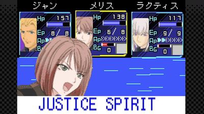 The classic Xenosaga series is finally making its PC debut, but don't get too excited because it's a 2004 mobile game port