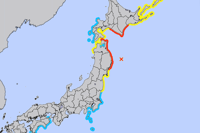 Tsunami warning issued after powerful 7.4-magnitude earthquake strikes off Japan