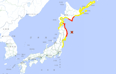 Japan earthquake LIVE: Second bigger tsunami 'could hit' warning - as 7.7-magnitude tremor triggers evacuations