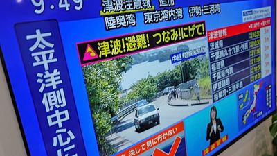 Japan issues tsunami warning after powerful 7.4 magnitude earthquake