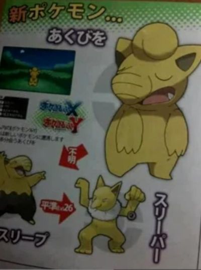 'Pokémon' Fans Clash Over Drowzee Pre-Evolution Idea as Hypno Debate Heats Up in 'Winds and Waves'
