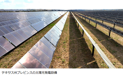 Fujifilm Converts All North American Power to Renewables via Texas Solar PPA