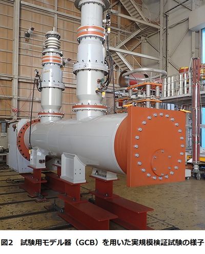 Toshiba Validates SF6-Free 300kV Switchgear, Targets 2028 Launch