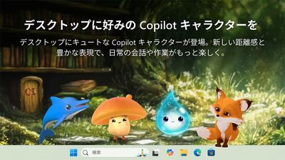 Copilot Keyboard launches in Japan, but it’s the return of the dolphin “Kyle” stealing the spotlight