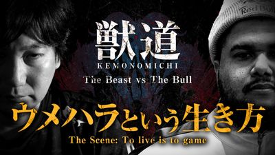 MenaRD beats Daigo in long-awaited Evo Legends Live FT10 exhibition