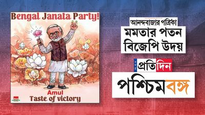Saffron ink: How Bengal’s newspapers covered – and coloured – the BJP’s win